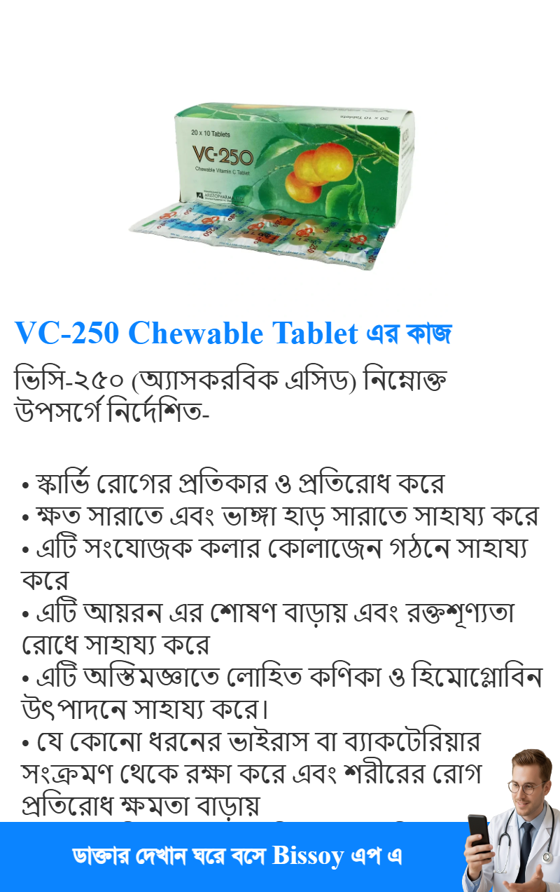 ব্যবহার