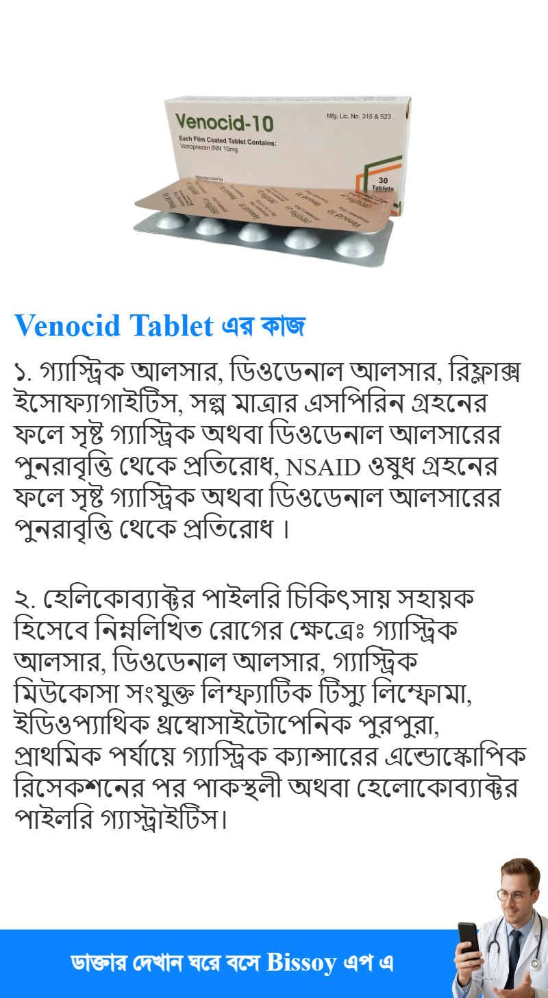 ব্যবহার