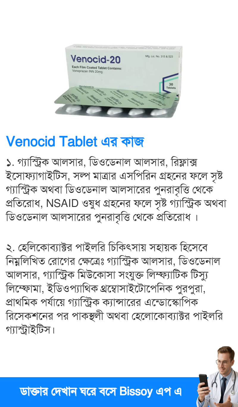 ব্যবহার