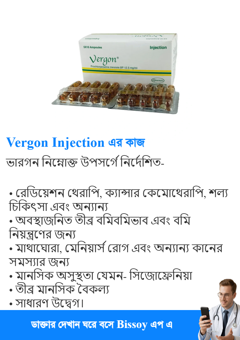 ব্যবহার