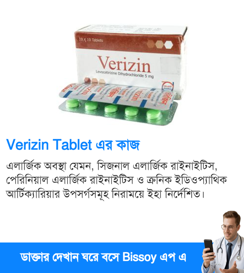 ব্যবহার