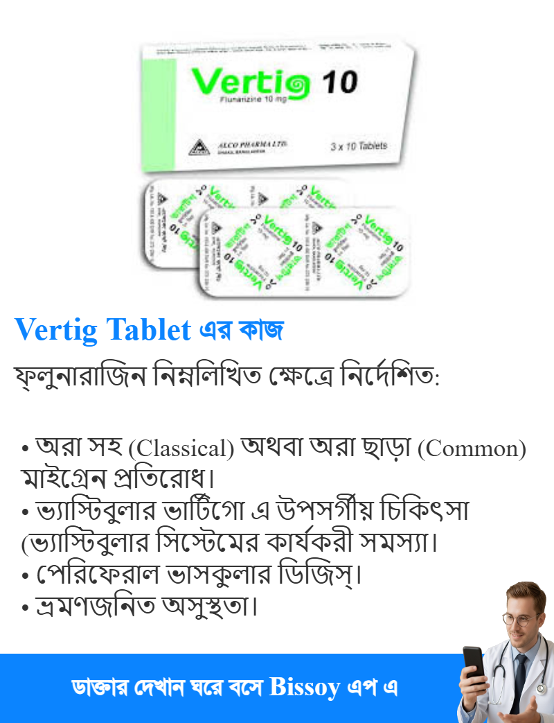 ব্যবহার