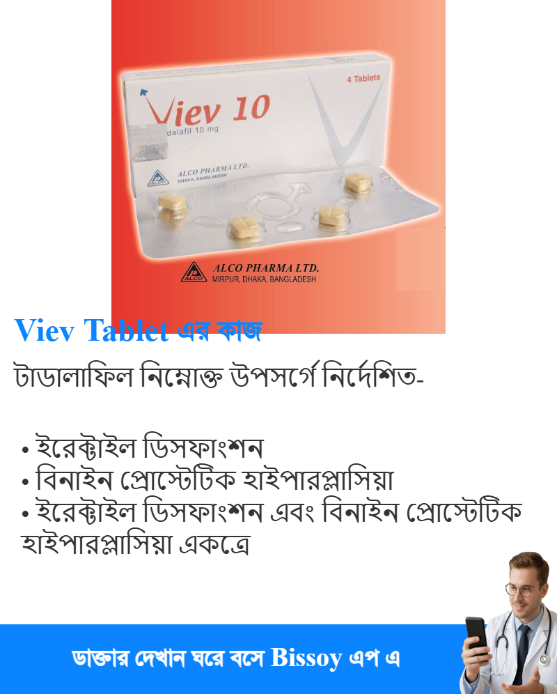 ব্যবহার