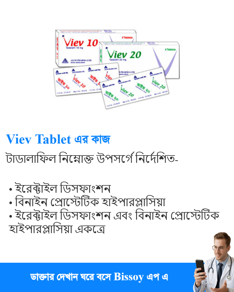 ব্যবহার