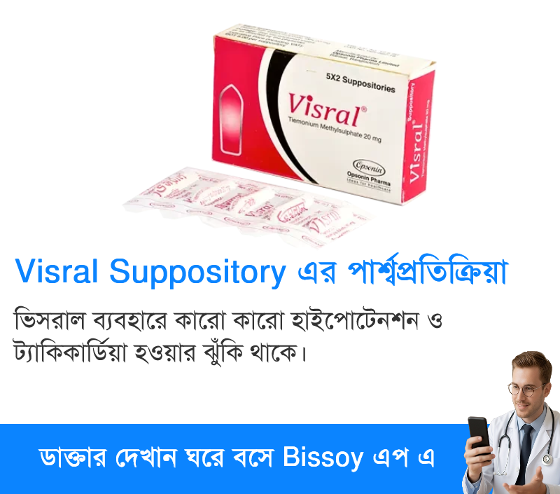 পার্শ্বপ্রতিক্রিয়া