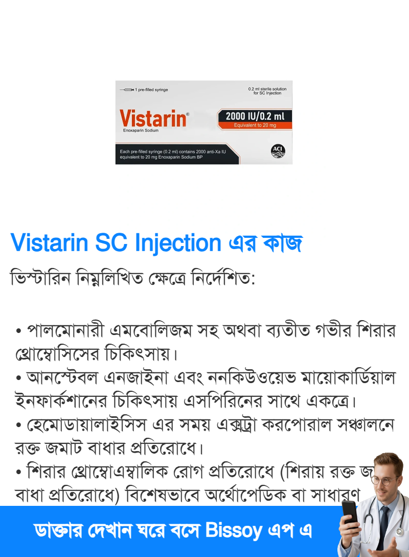 ব্যবহার