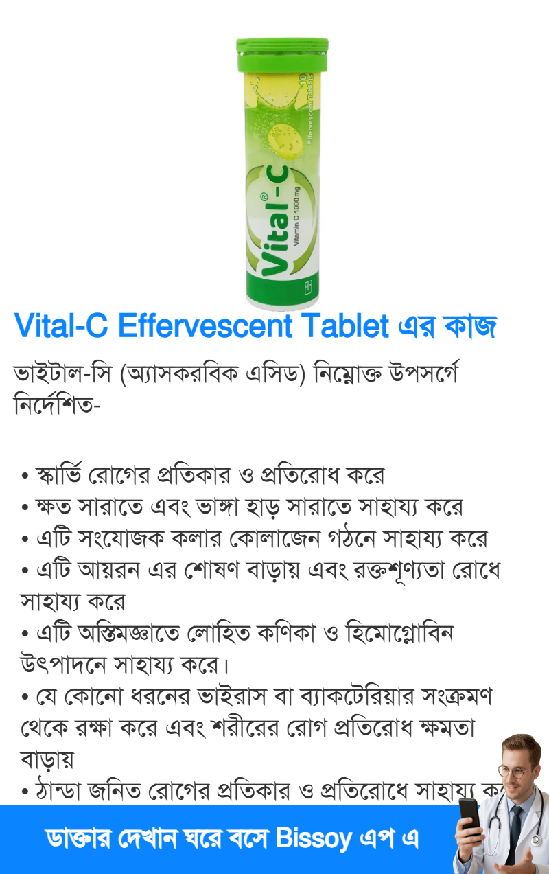 ব্যবহার