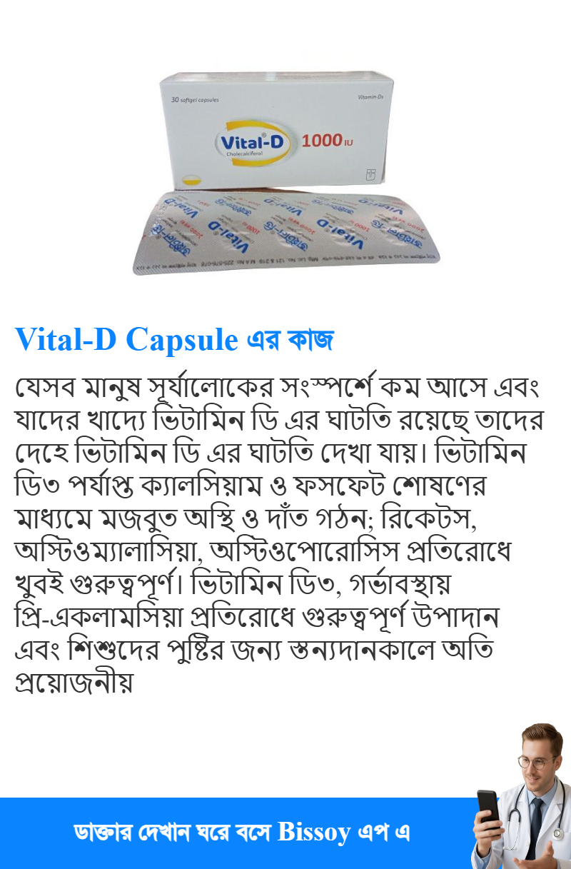 ব্যবহার