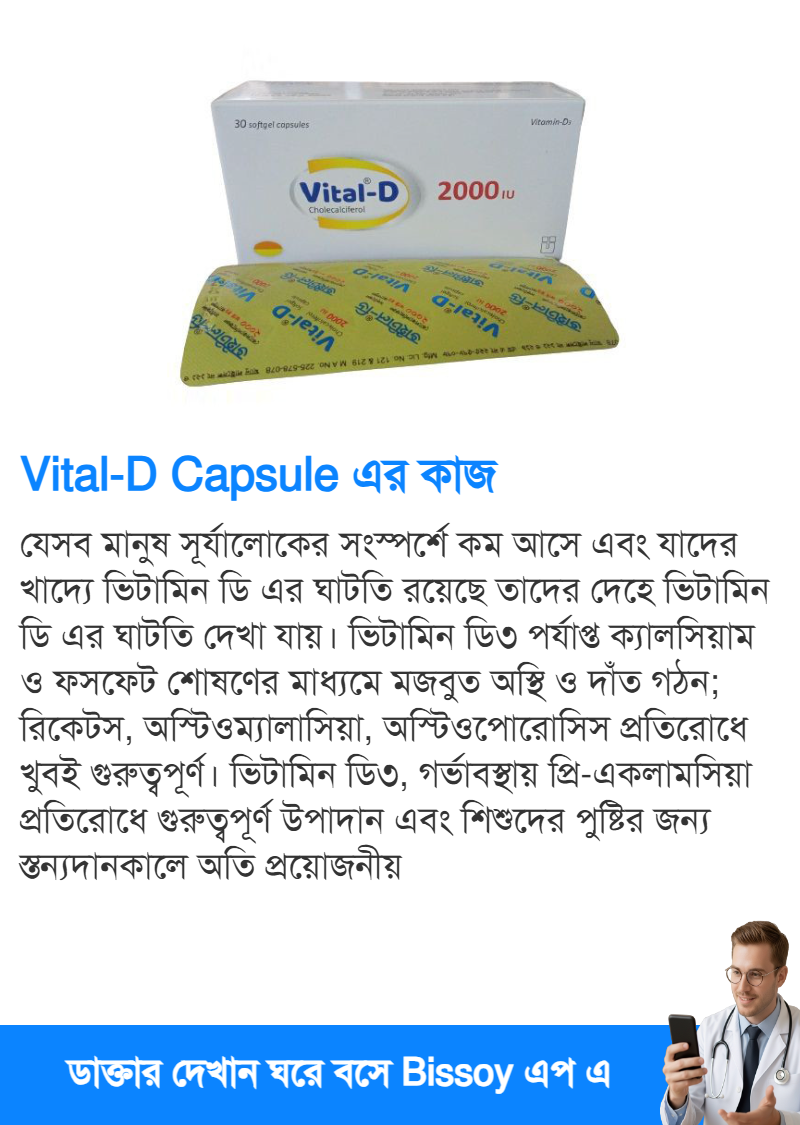 ব্যবহার