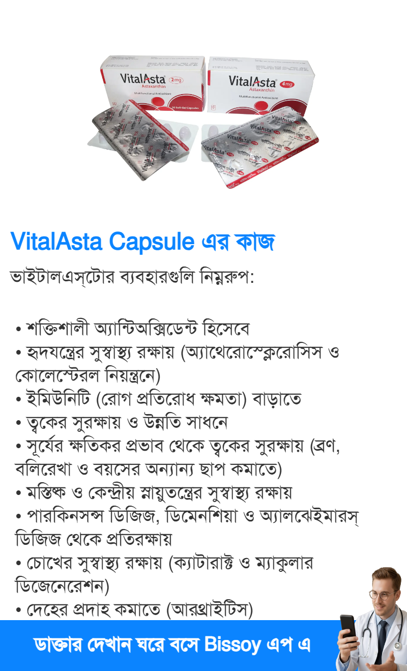 ব্যবহার