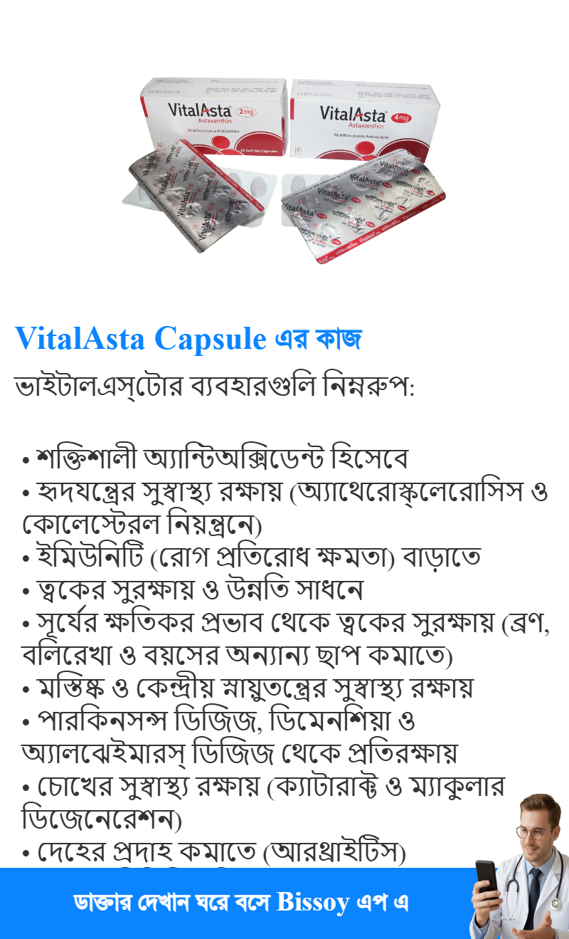 ব্যবহার