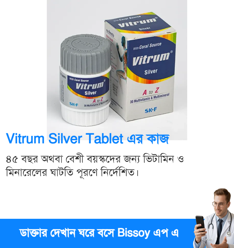 ব্যবহার