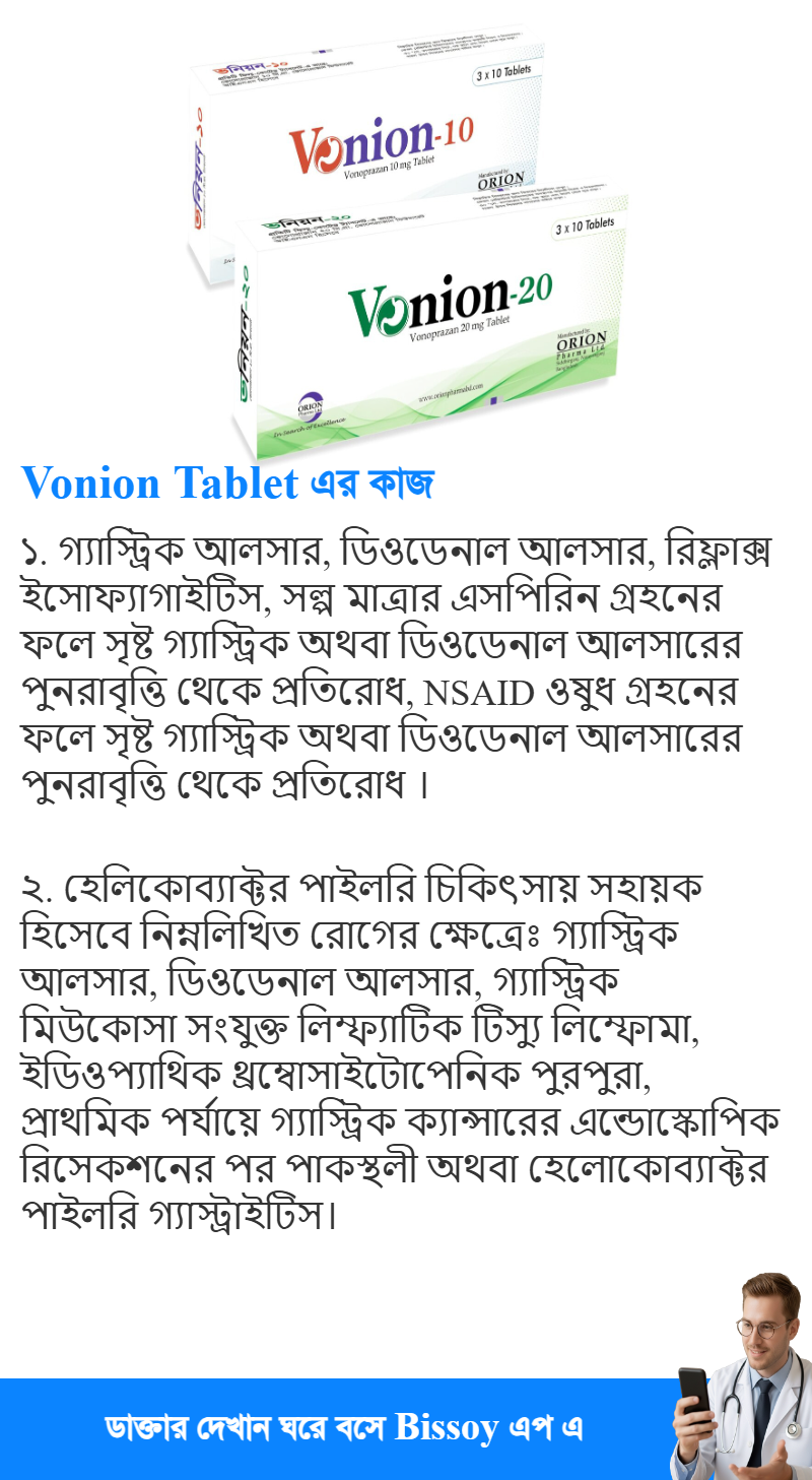 ব্যবহার