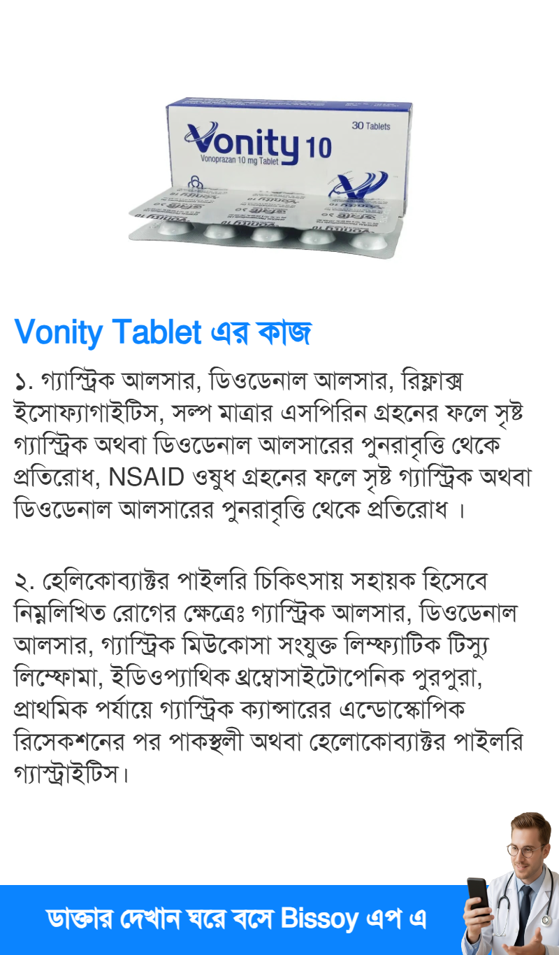 ব্যবহার