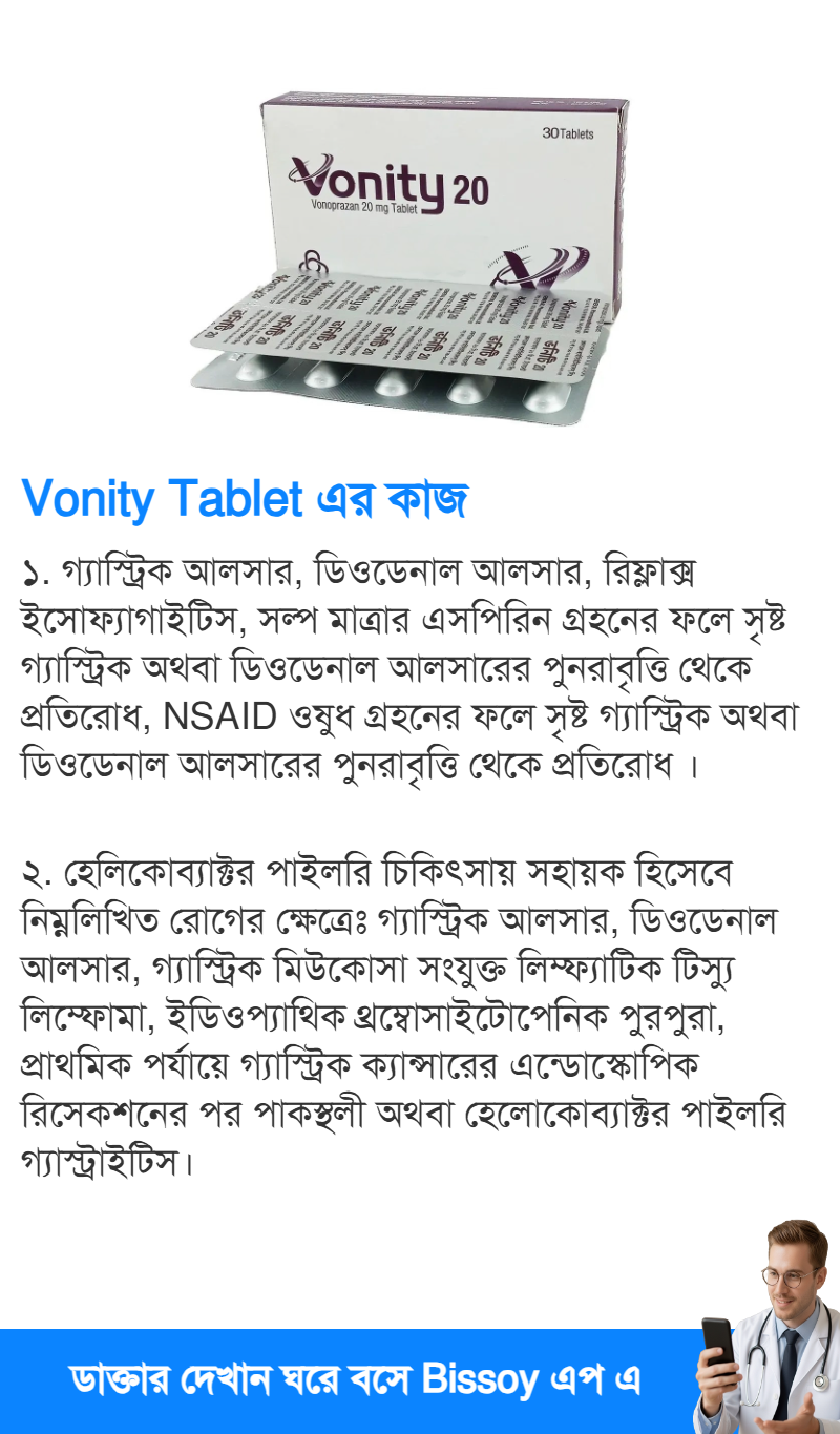 ব্যবহার