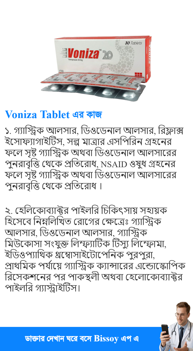 ব্যবহার