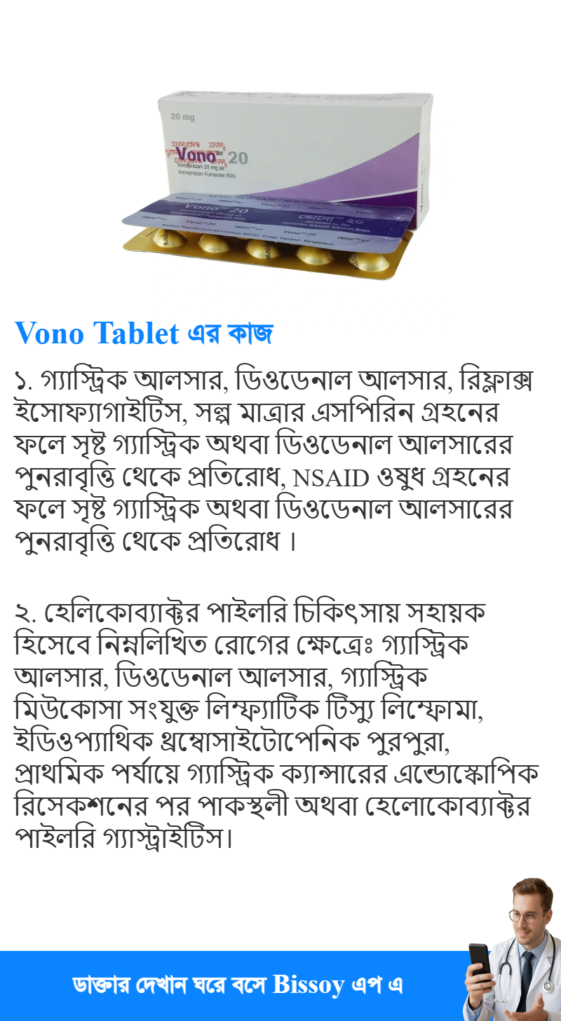 ব্যবহার