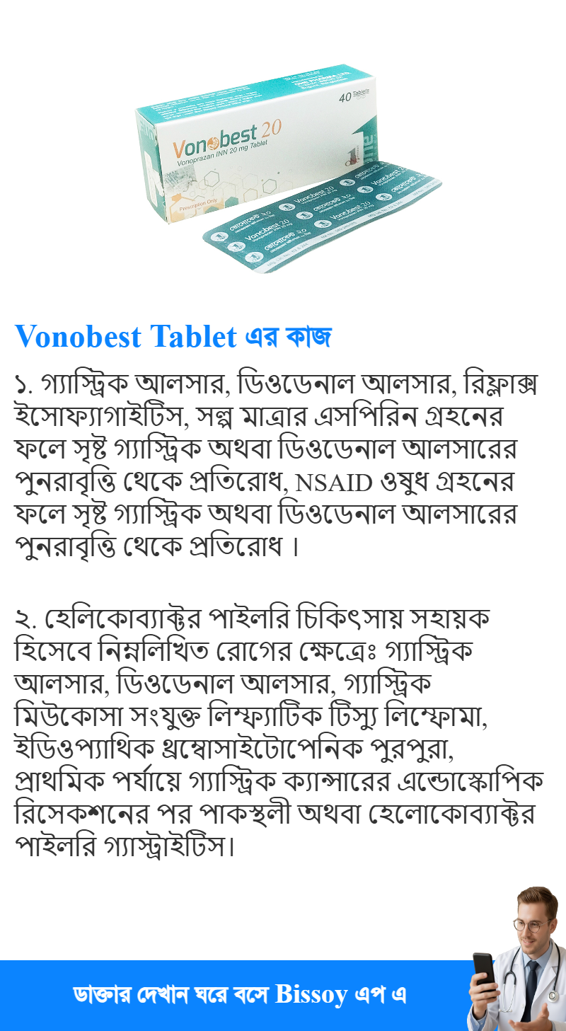 ব্যবহার