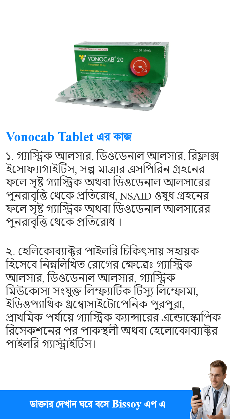 ব্যবহার