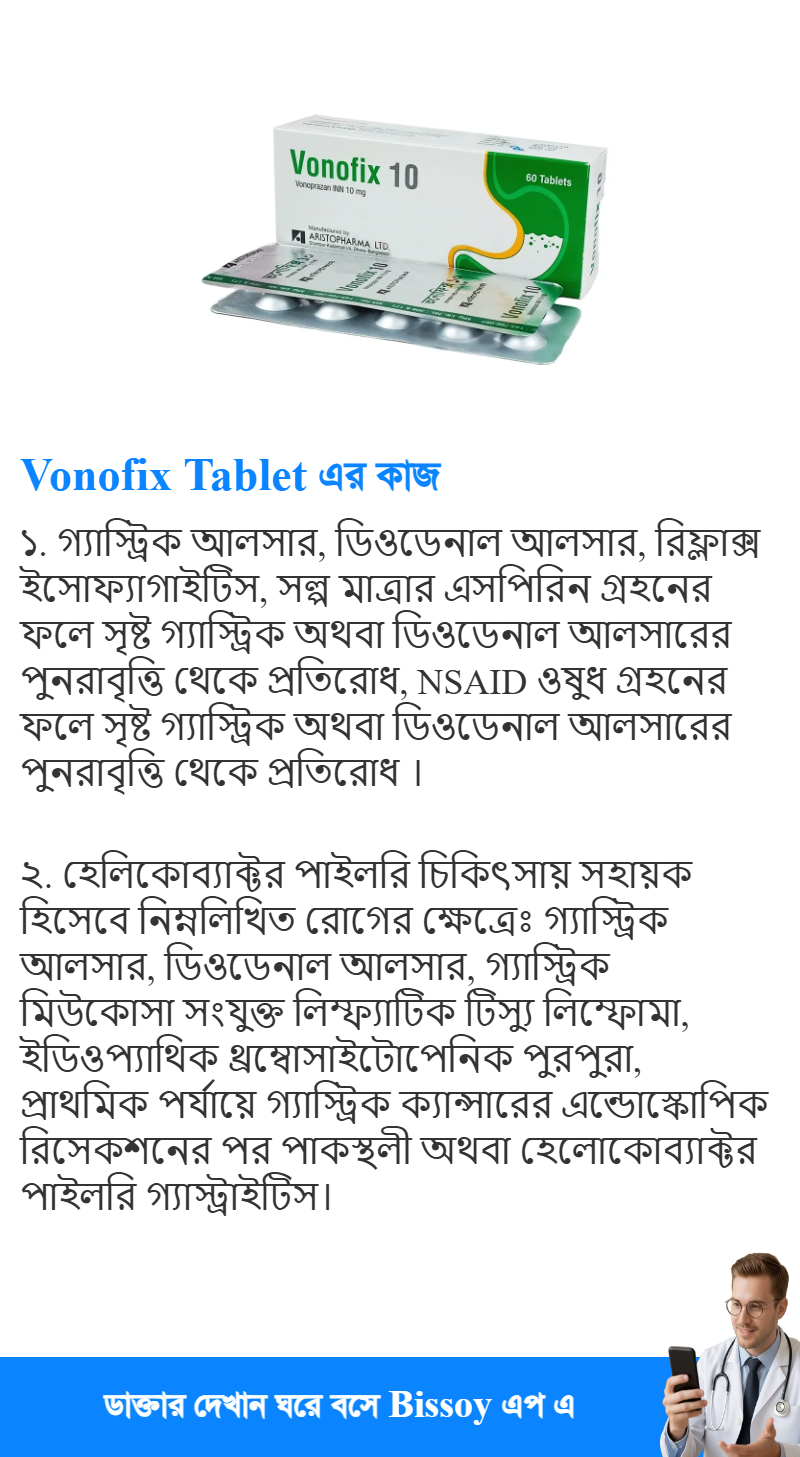 ব্যবহার