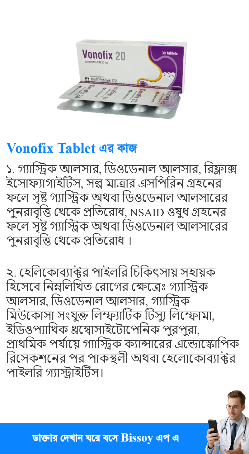 ব্যবহার