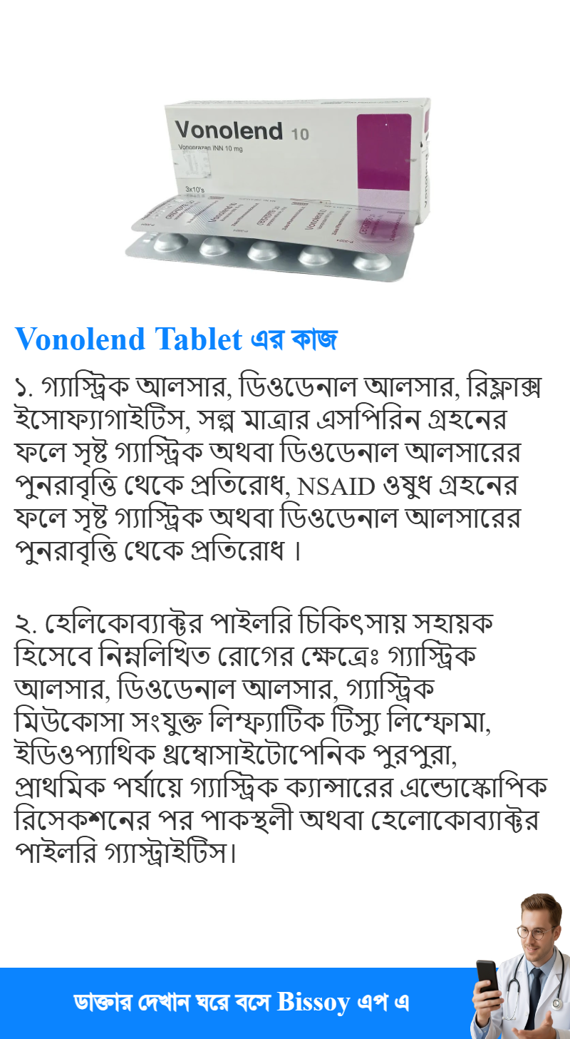 ব্যবহার