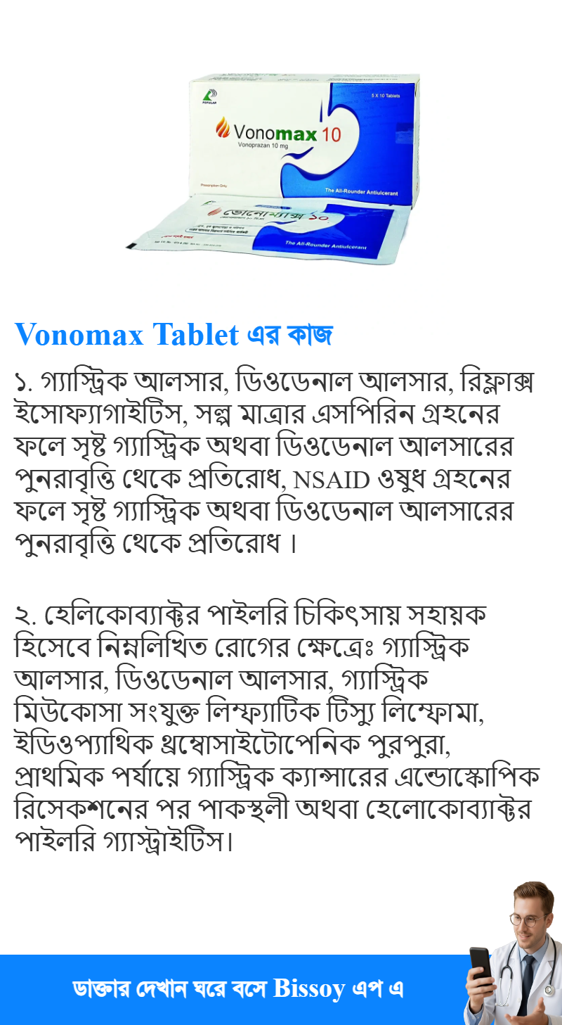 ব্যবহার