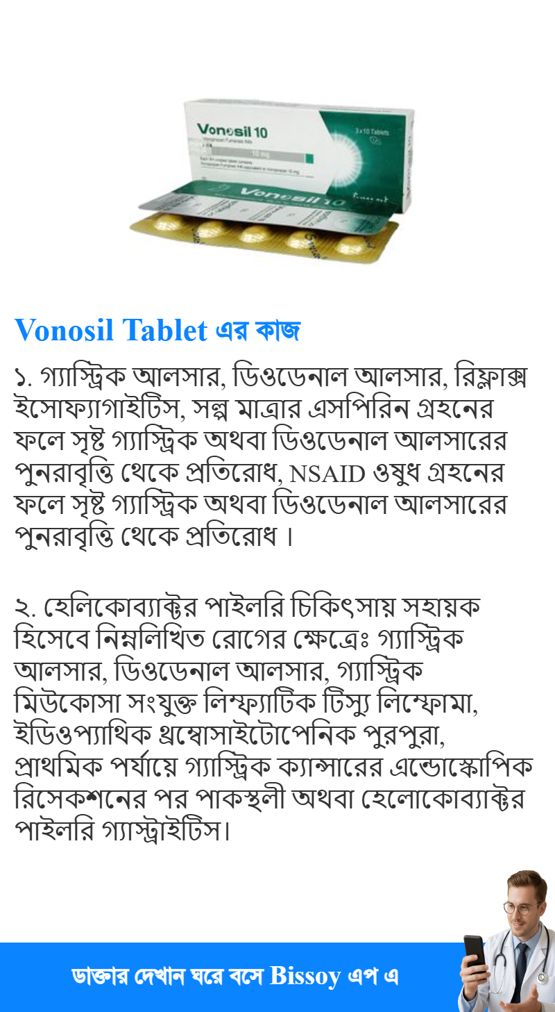 ব্যবহার
