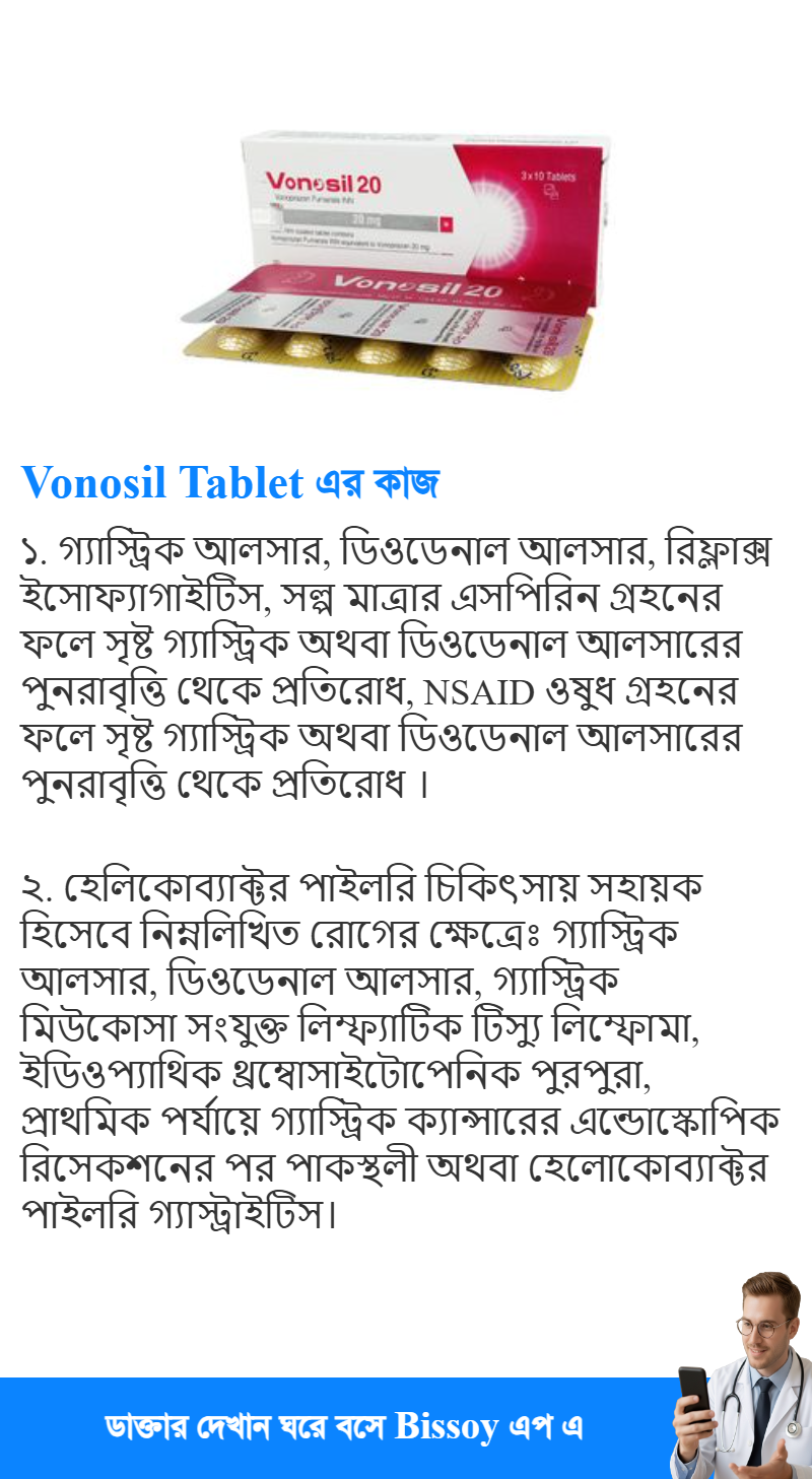 ব্যবহার