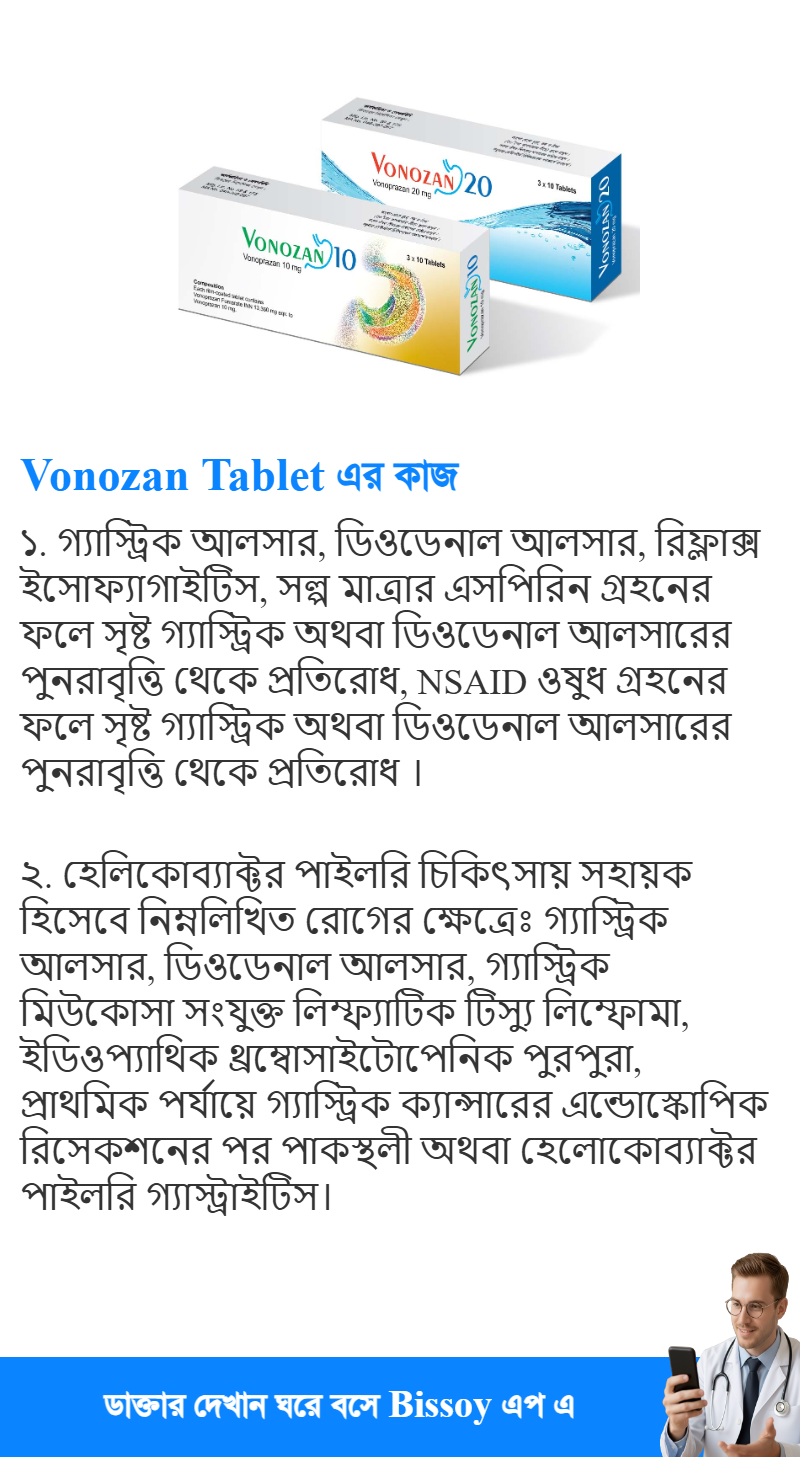 ব্যবহার