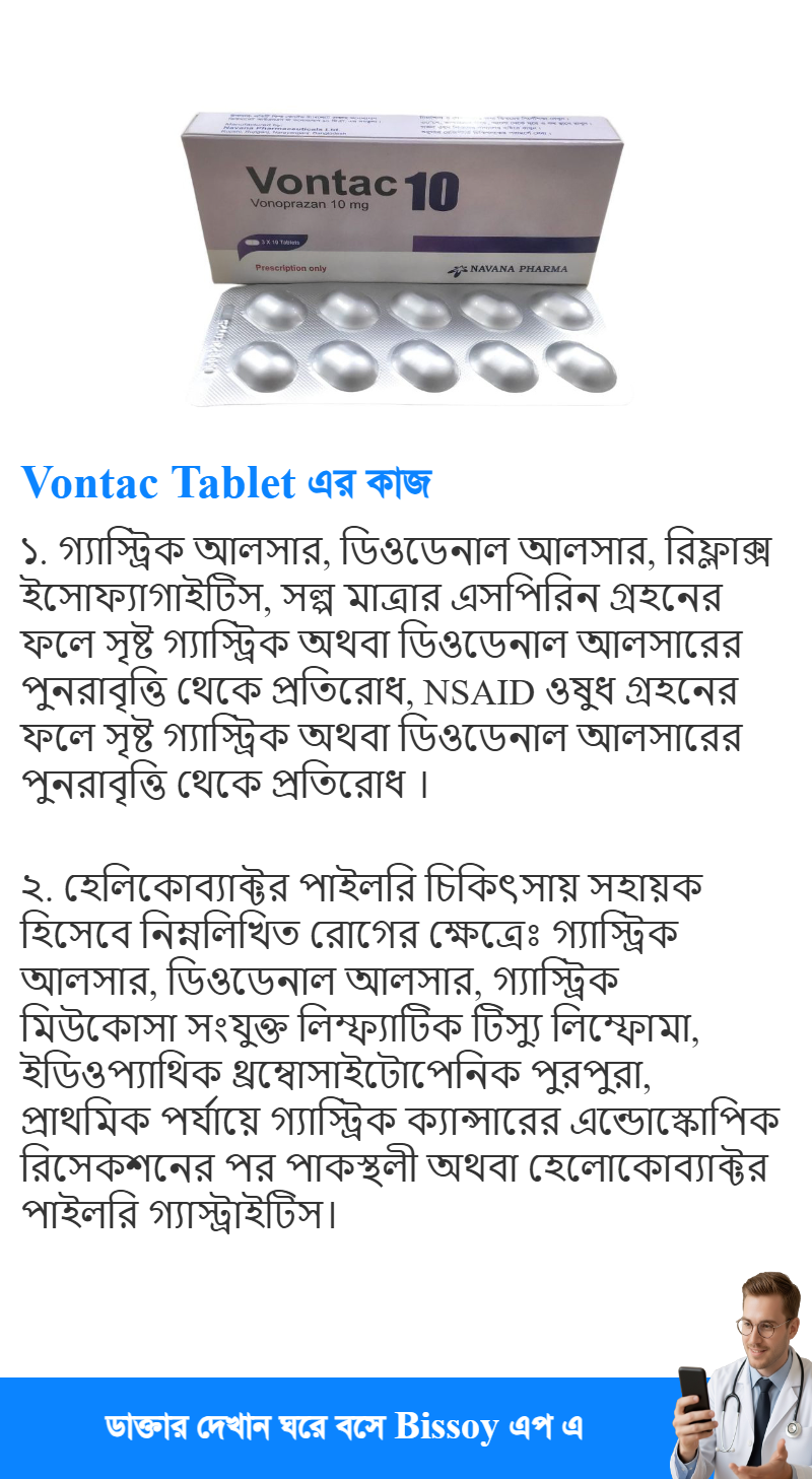 ব্যবহার