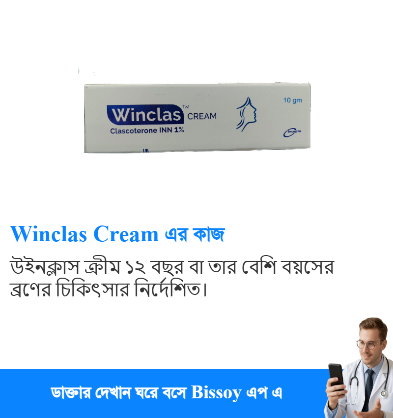ব্যবহার