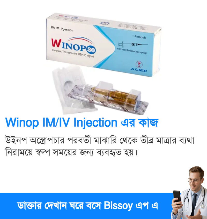 ব্যবহার