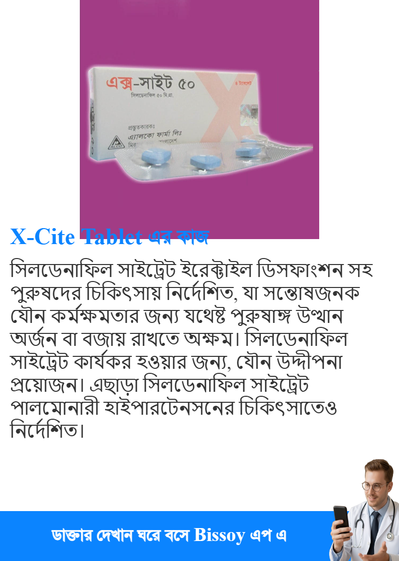ব্যবহার