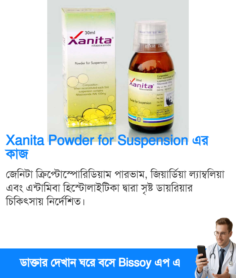 ব্যবহার