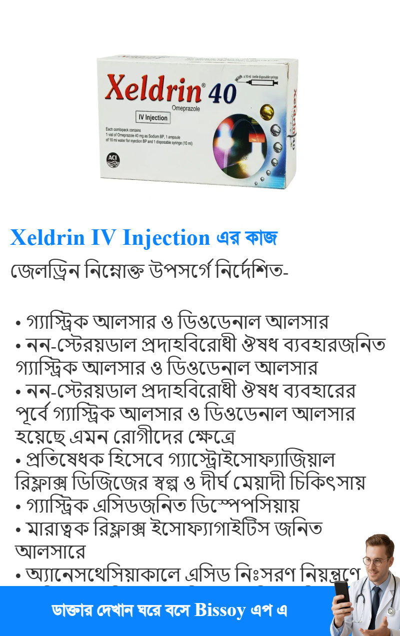 ব্যবহার