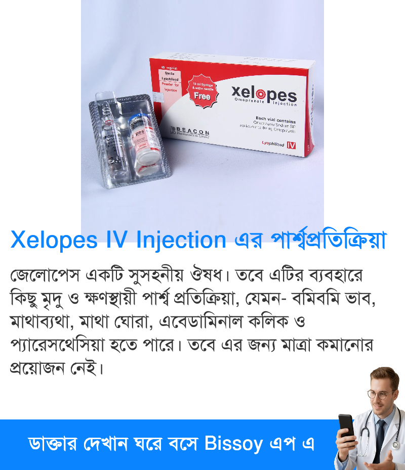 পার্শ্বপ্রতিক্রিয়া
