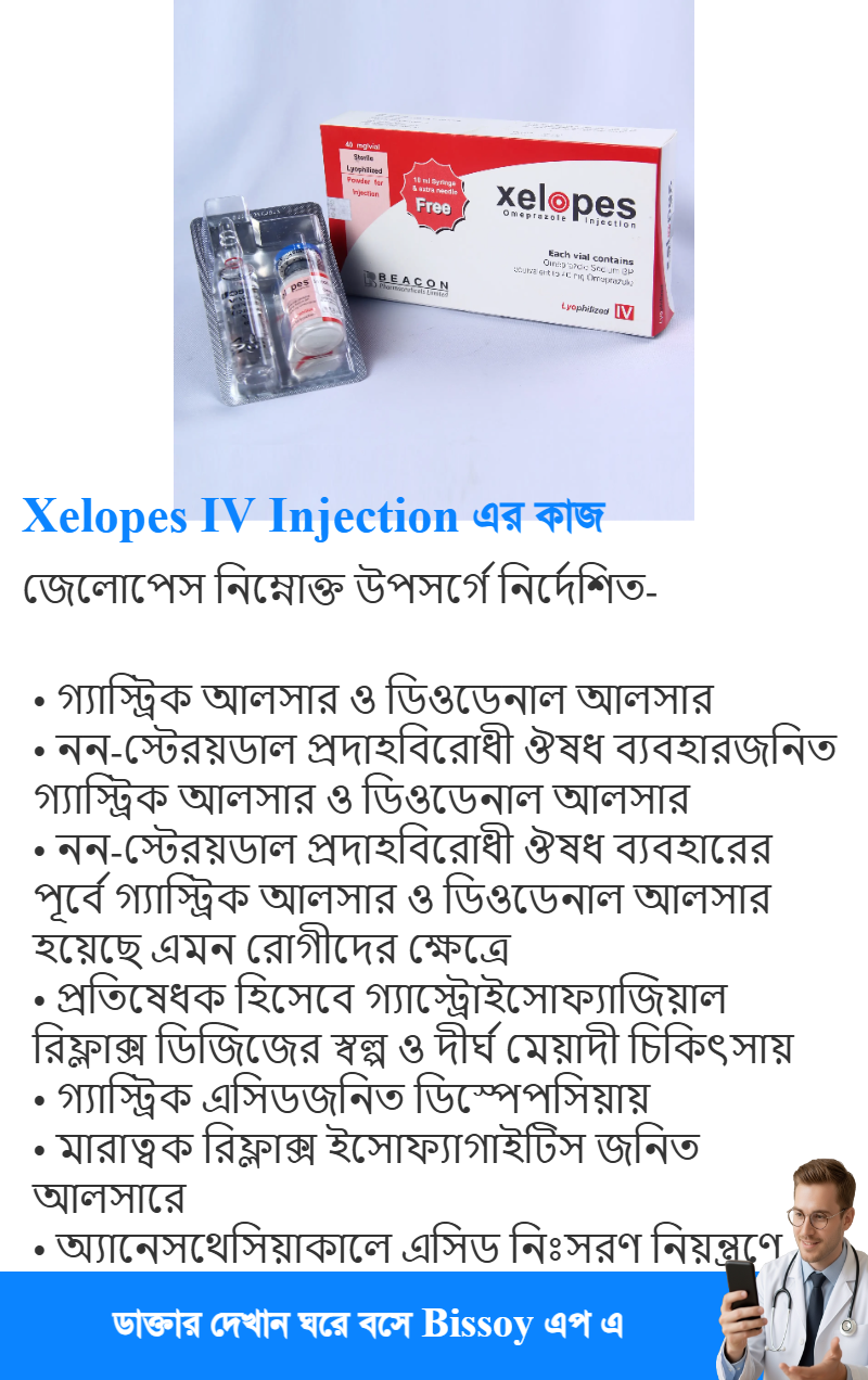 ব্যবহার