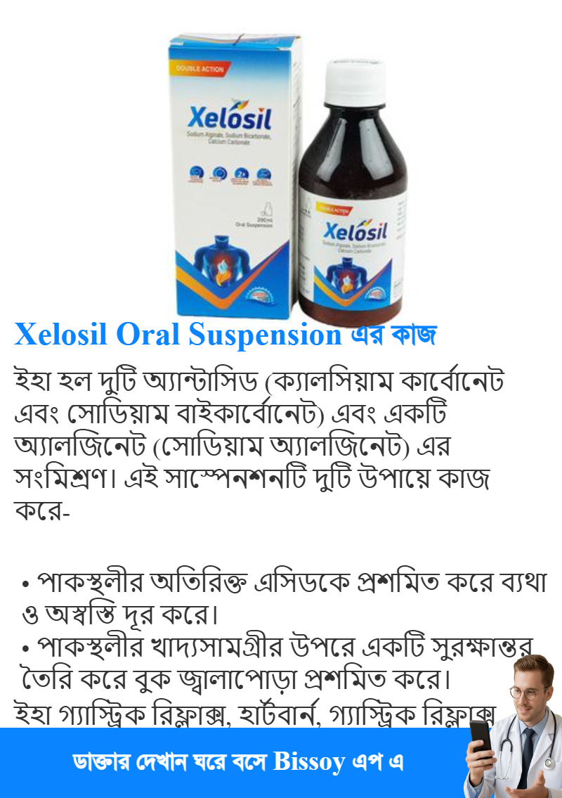 ব্যবহার