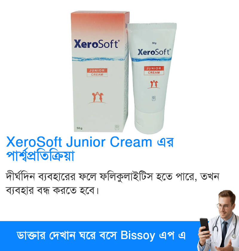 পার্শ্বপ্রতিক্রিয়া
