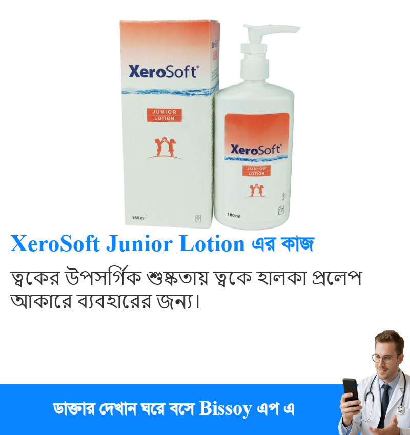ব্যবহার