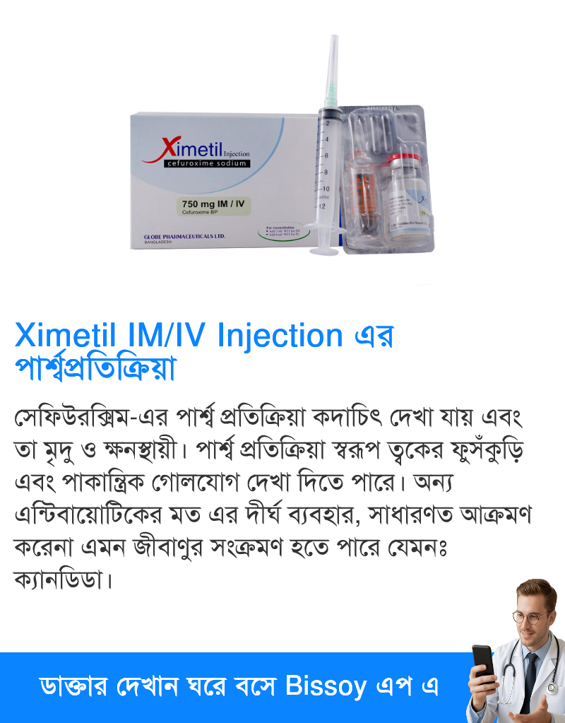 পার্শ্বপ্রতিক্রিয়া
