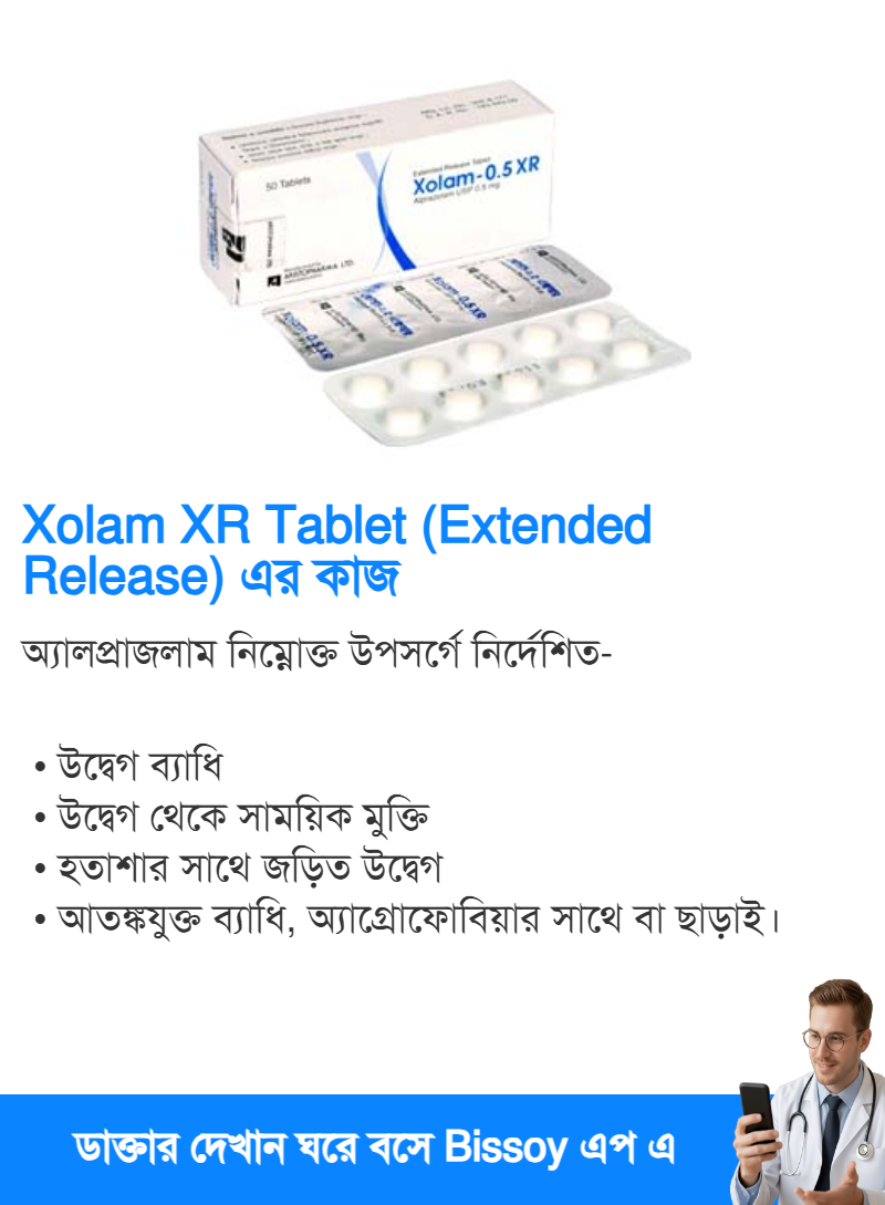 ব্যবহার