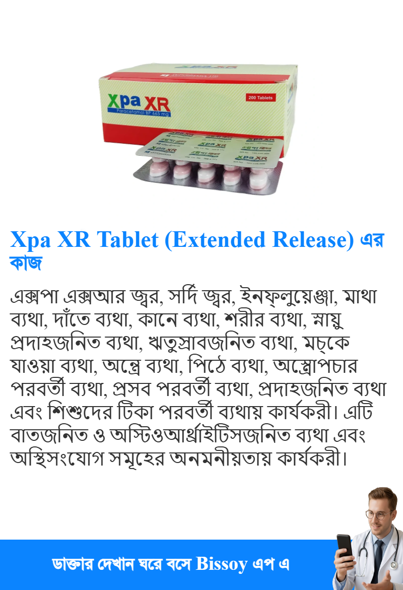 ব্যবহার