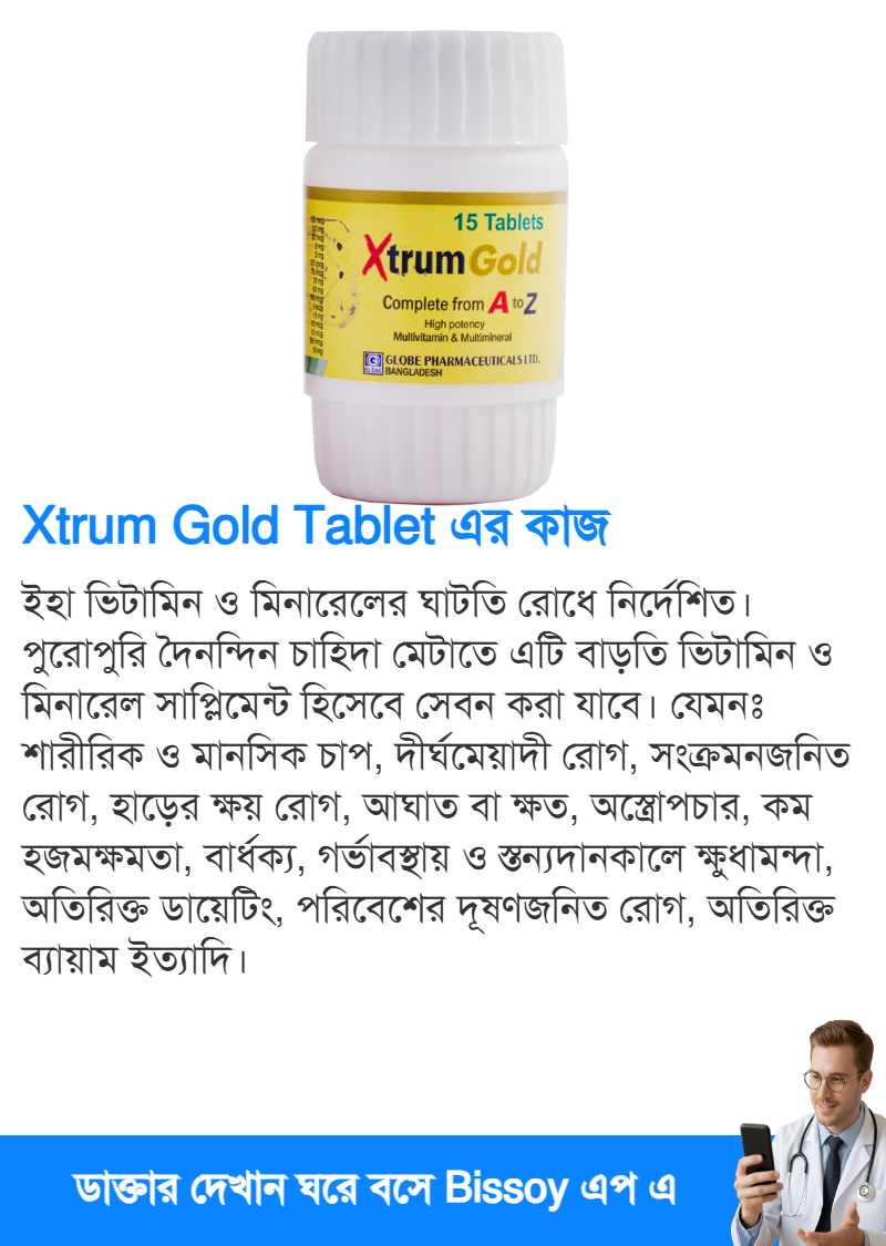 ব্যবহার