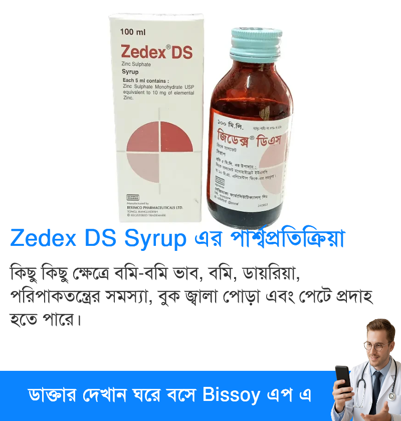 Side Effects