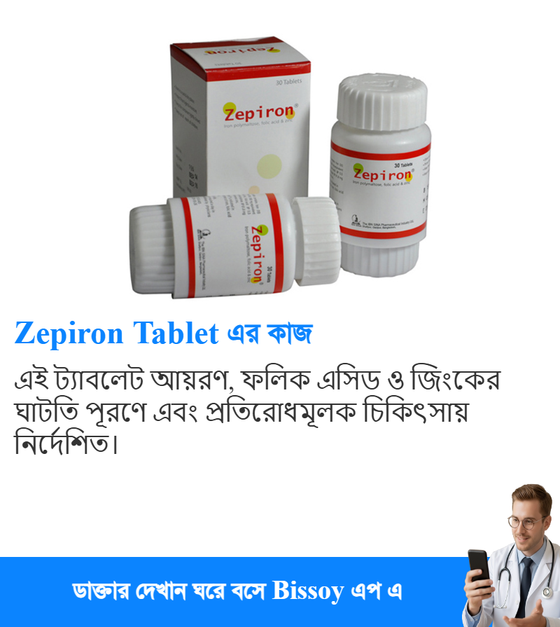 ব্যবহার