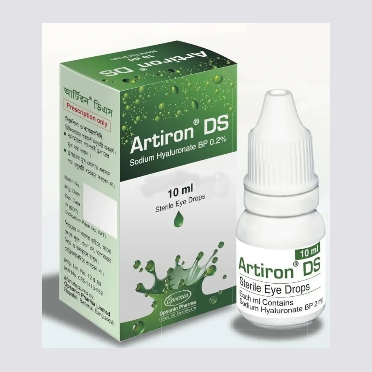 Artiron DS Ophthalmic Solution 0.2%