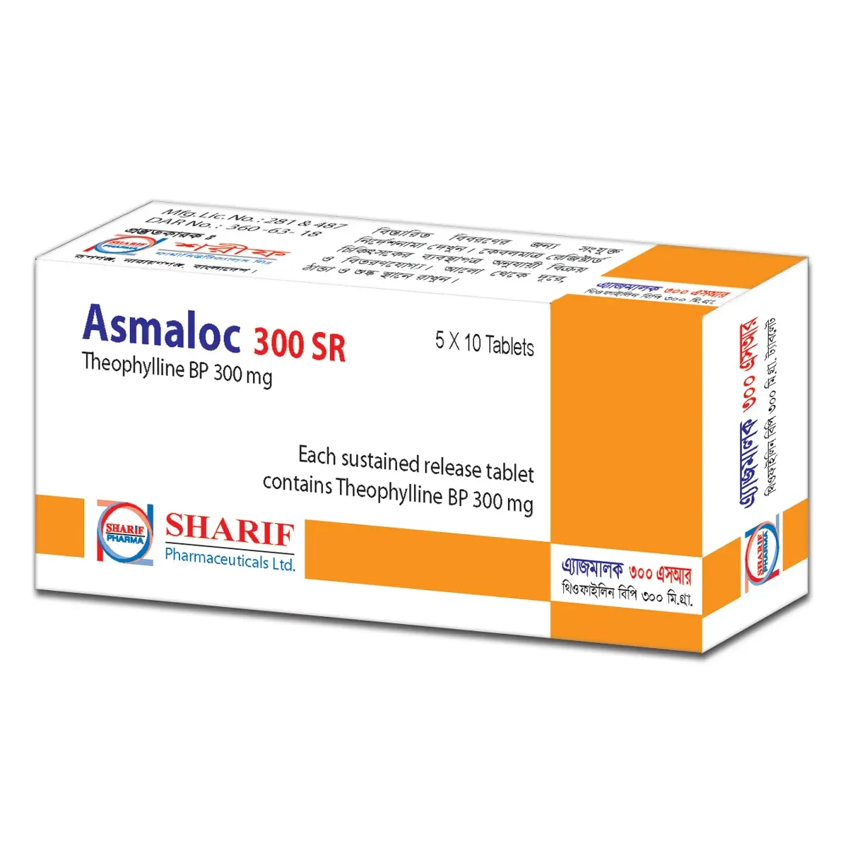 Asmaloc SR Tablet (Sustained Release) 300 mg