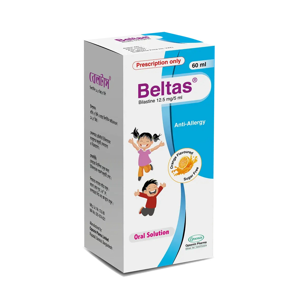 Beltas Oral Solution 12.5 mg/5 ml